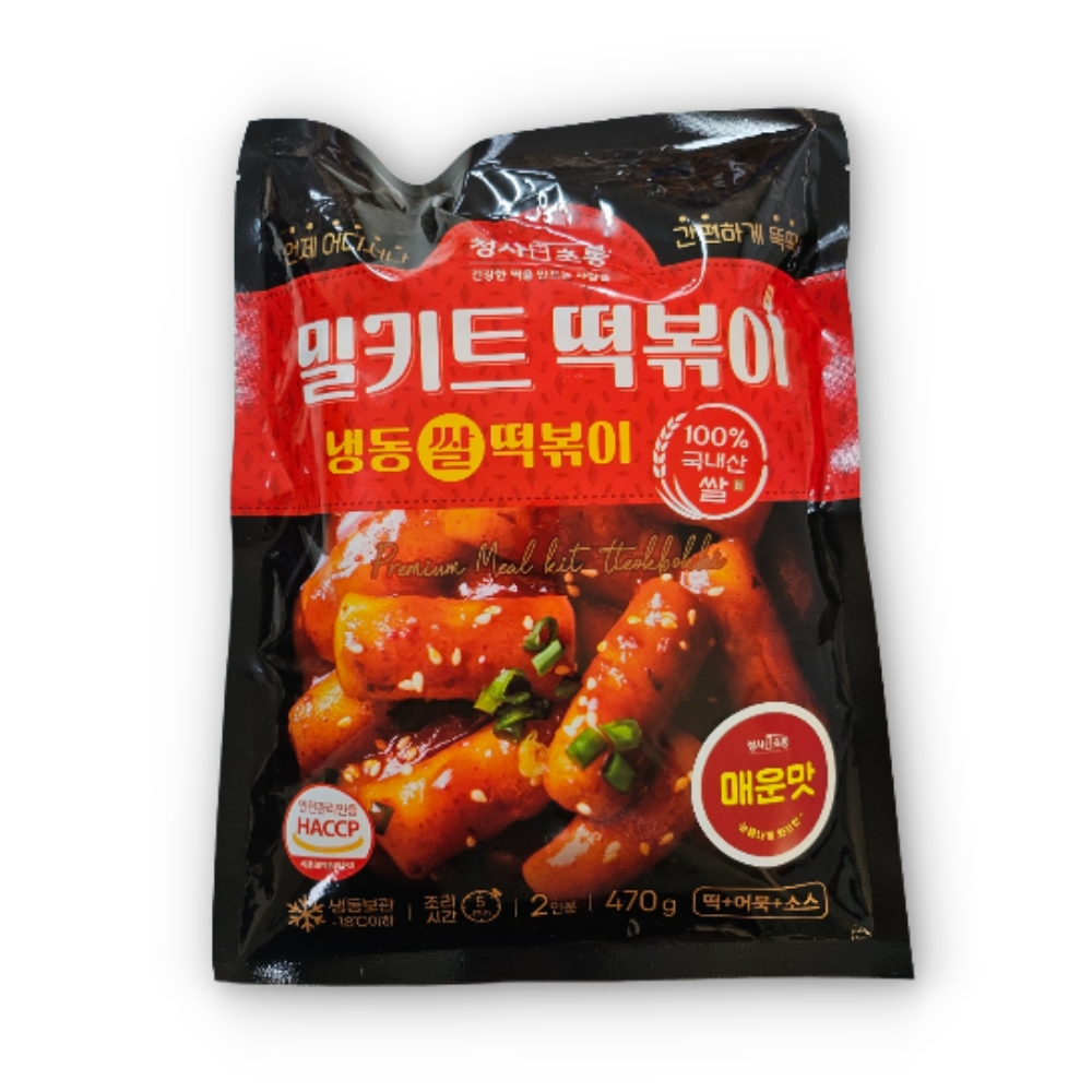 Tteobokki Meal Kit