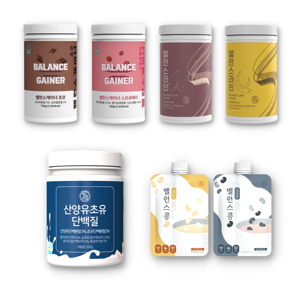 Nutritional Meal Line