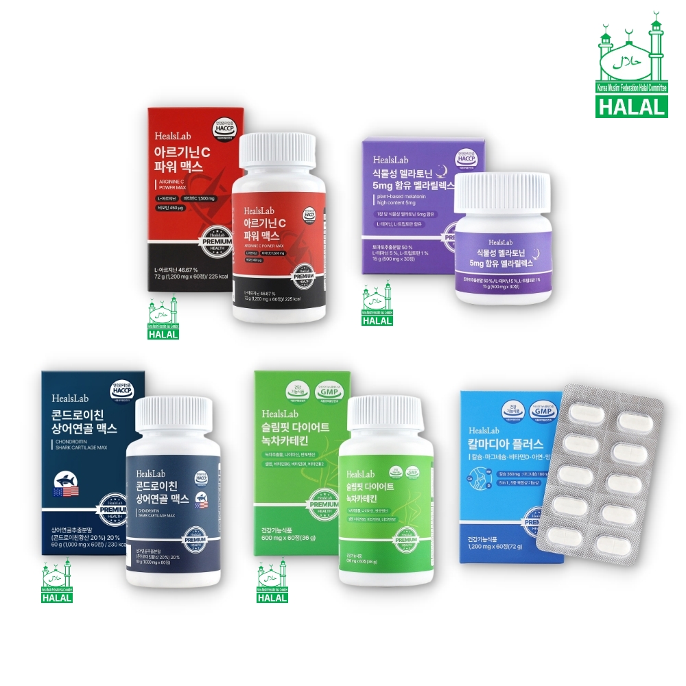 Dietary Supplements Line